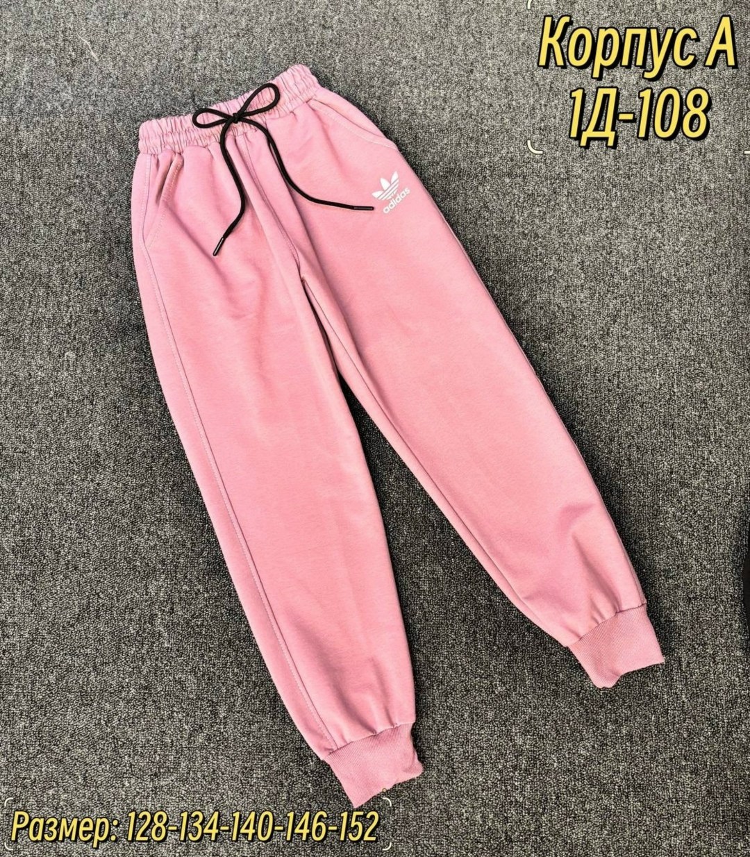 штаны спортивные,брюки женские спортивные,штаны на флисе,штаны женские,штаны женские спортивные