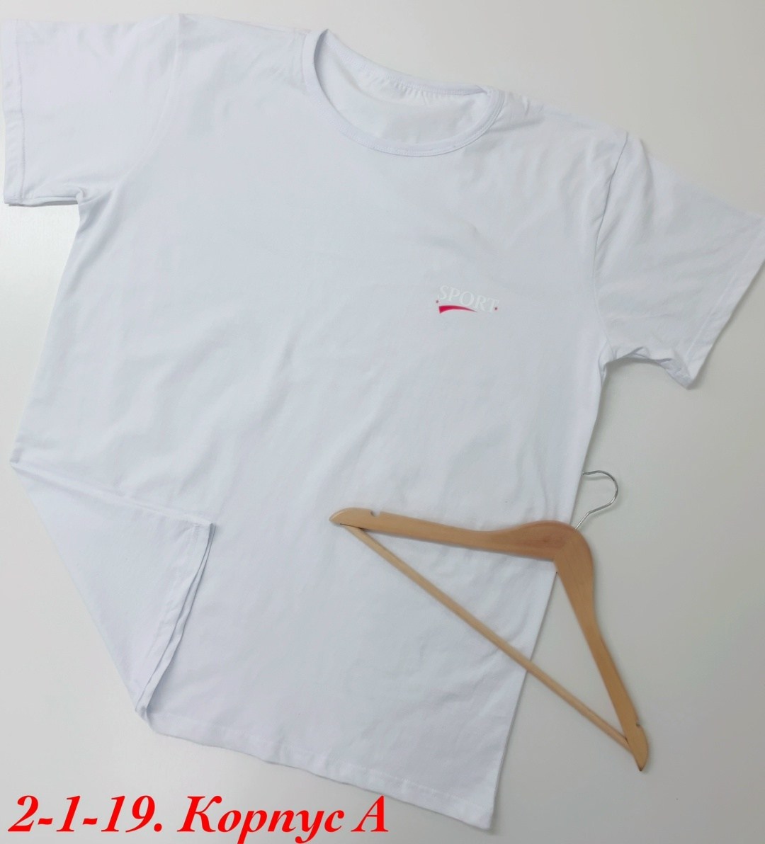 футболка мужская хороший,футболка,футболки ,мужская футболка,детская футболка