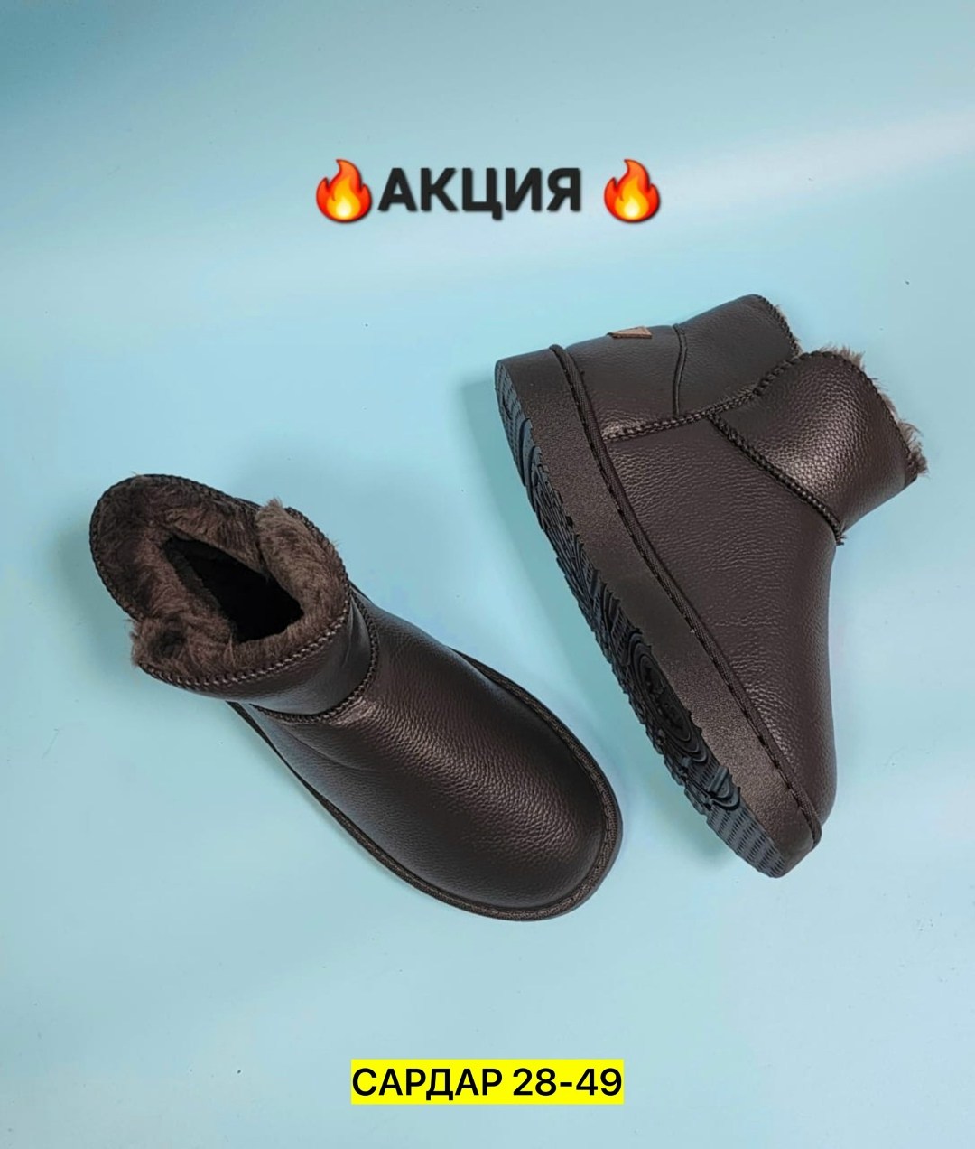 ,угги женские,угги,угги детские,угги для мальчика