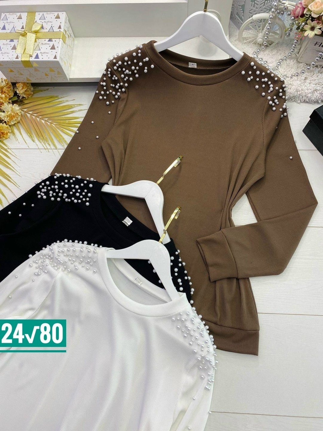 кофта женская,женская кофта черная,кофта с бусинами,кофта с бусинками,кофта с жемчужинами