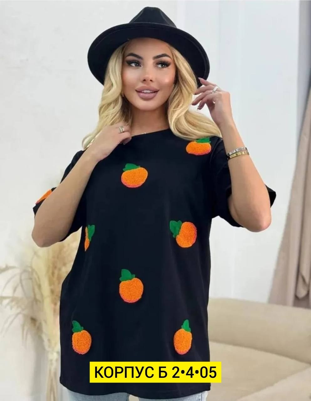 женская футболка,футболка оверсайз, ,футболки летние,женской одежды