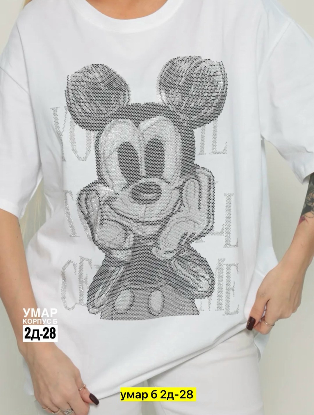 женская футболка,футболки оверсайз женские,футболка со стразами,футболка футболка женская,футболки оверсайз с принтами