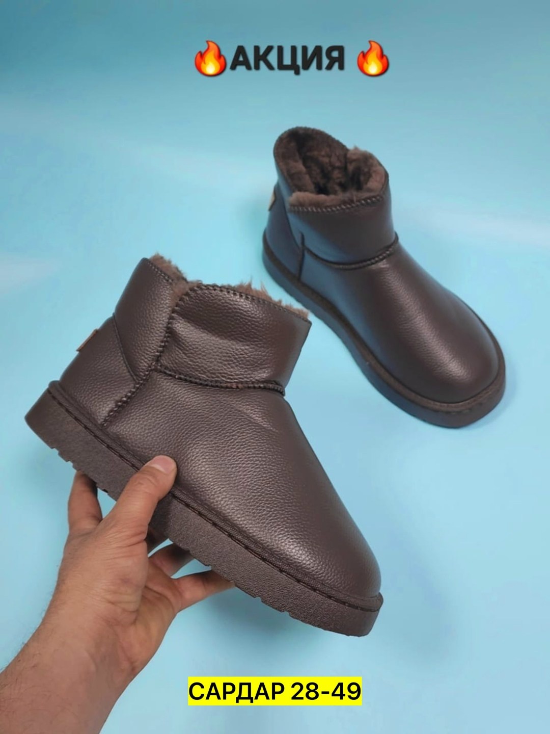 ,угги женские,угги,угги детские,угги для мальчика