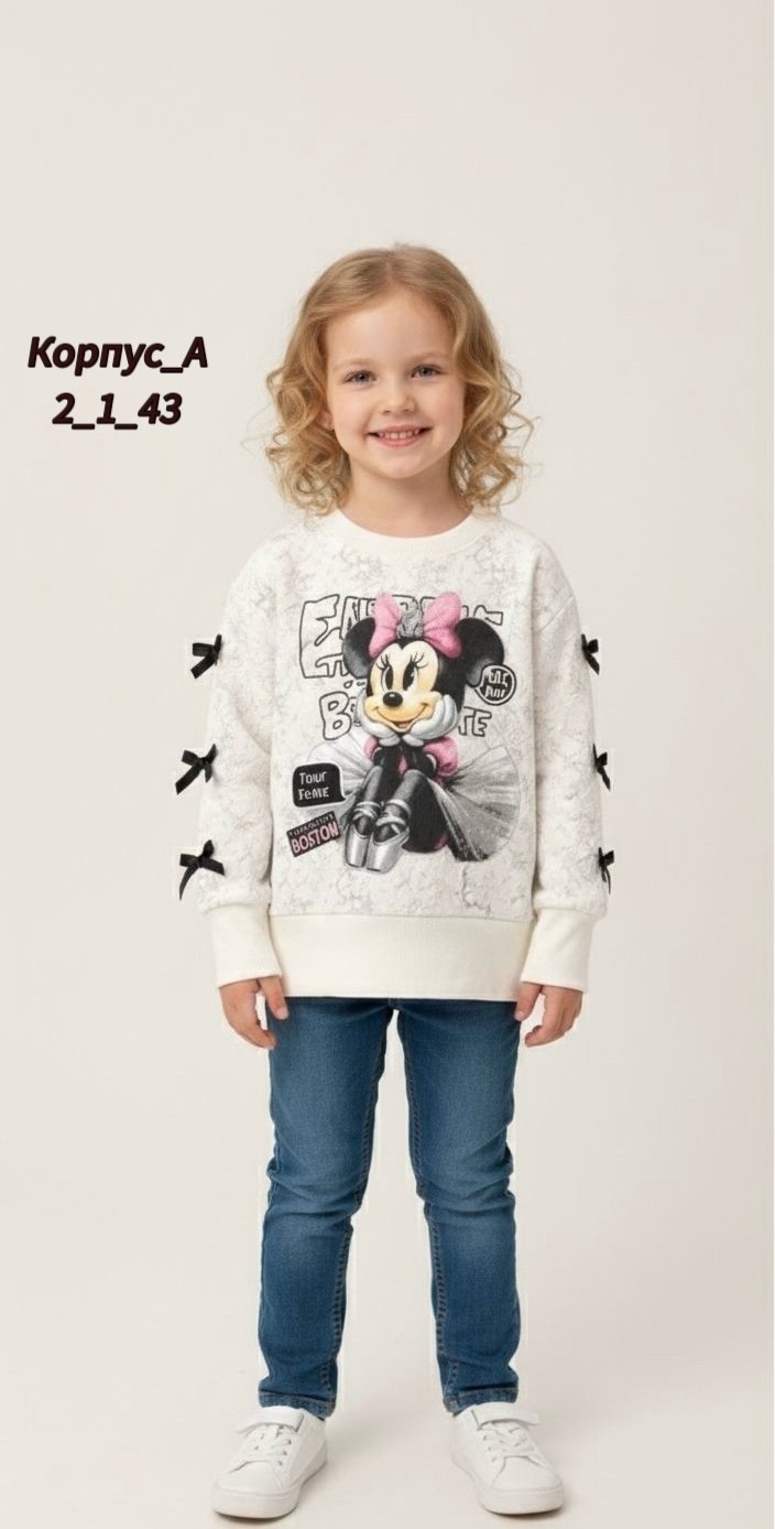 детская кофта,кофта для девочки,кофта свитшот для девочек,cвитшот для девочки,детский свитшот кофта