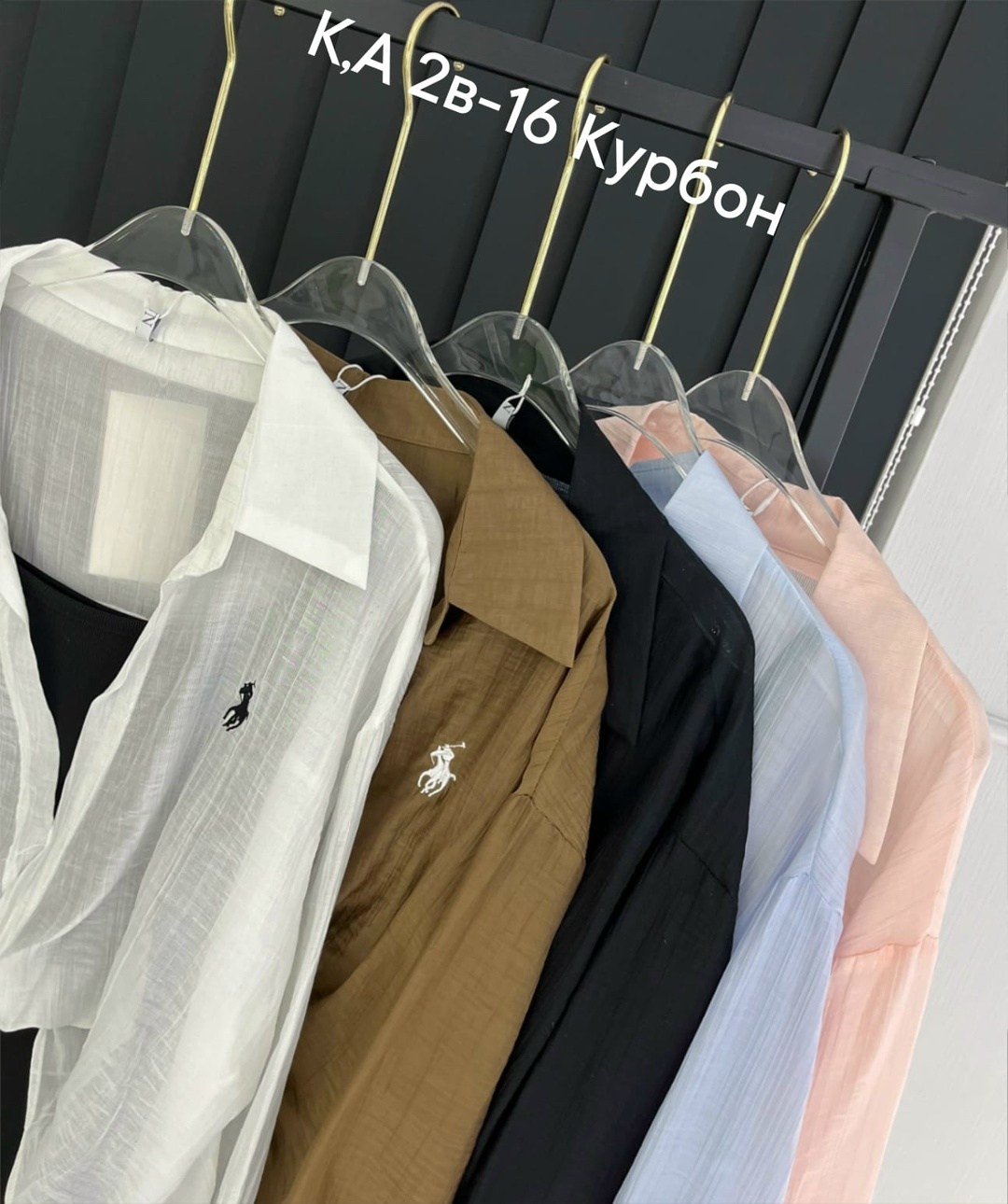 костюм повседневный,стильные костюмы,рубашка женская,женский костюм,элегантная рубашка