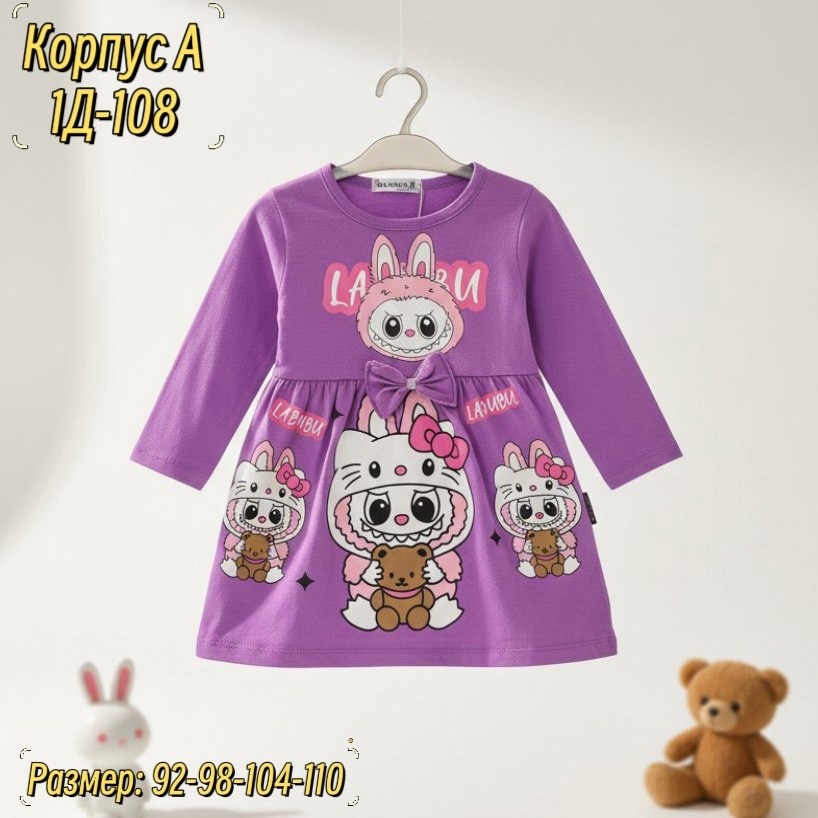 платье для девочки,платье детская,трикотажное платье для девочек,теплое платье для девочки,платье для детей