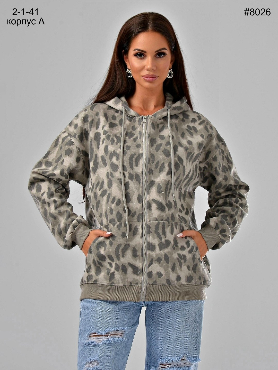 женская кофта,кофта кардиган,толстовки свитшот,толстовка женская,свитшот женская