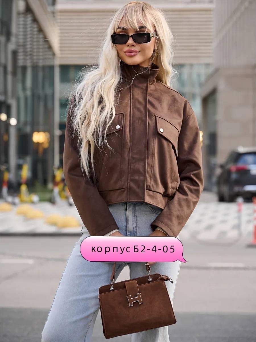 куртка женская,куртка женская замшевая,куртка,куртка бомбер,куртка замшевая