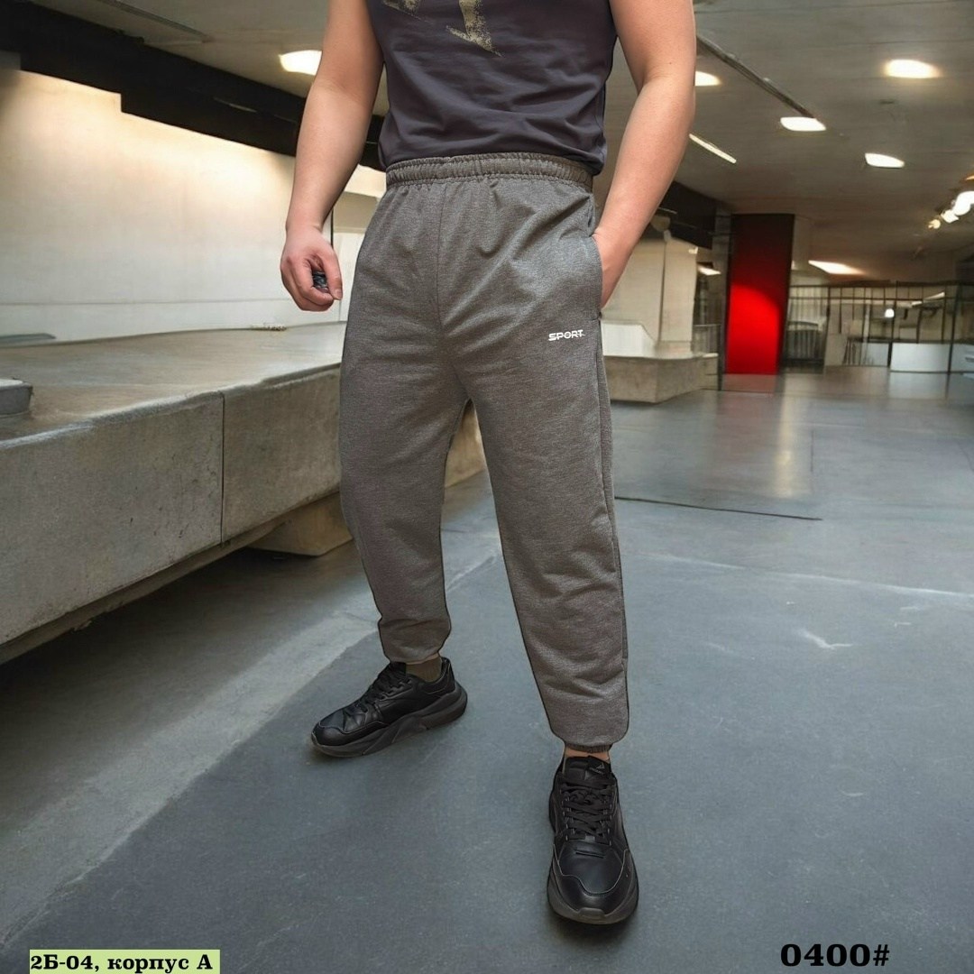 брюки мужские спортивные,брюки спортивные,мужские спортивные штаны,брюки штаны,мужские брюки