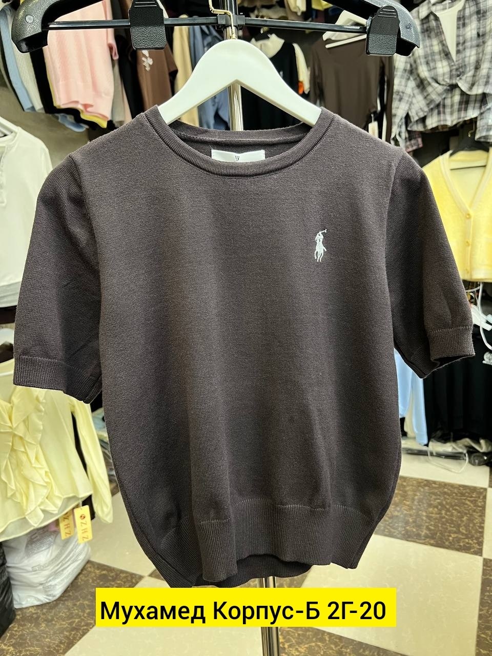 трикотажный свитер,трикотажный джемпер,вязаная футболка,джемпер