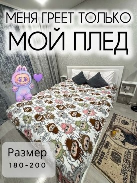 Одежда