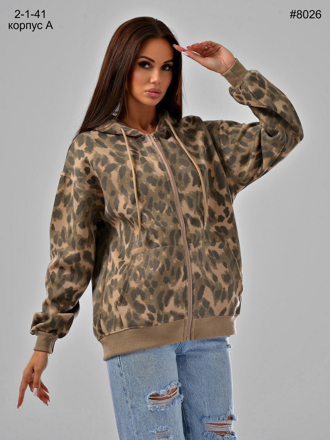 женская кофта,кофта кардиган,толстовки свитшот,толстовка женская,свитшот женская