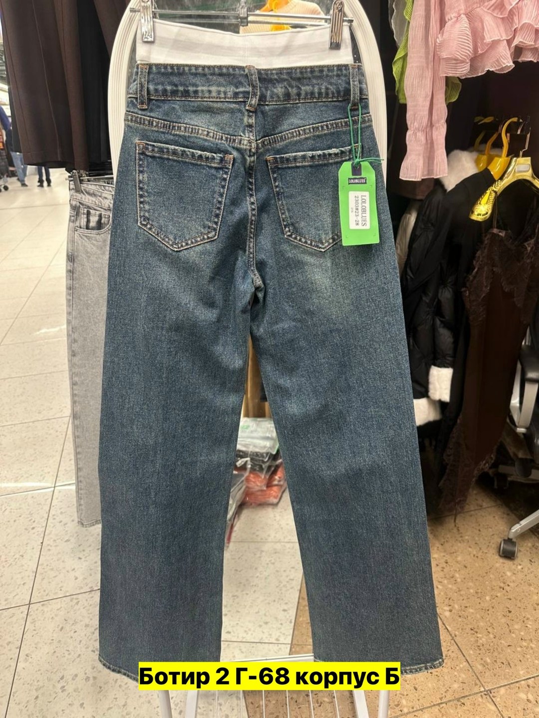 женские джинсы,джинсы,джинсы джинсы,брюки джинсы,стильные джинсы