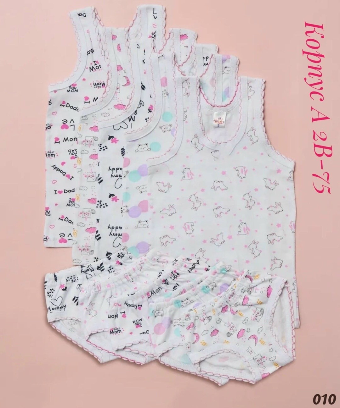 нижнее белье для маленьких девочек,комплект нижнего белья для девочек (майка + трусы),комплекты нижнего белья для девочек,нижнее белье для девочек,детская нижнее белье для девочек