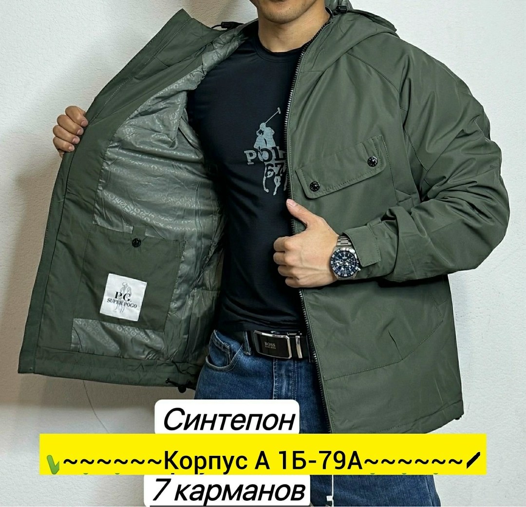 куртка мужская nobrand ad7311 хаки 3xl,куртка мужская nobrand ad708 хаки 4xl,куртка мужская nobrand ad7311 хаки xxl,куртка мужская,куртка демисезонная мужская