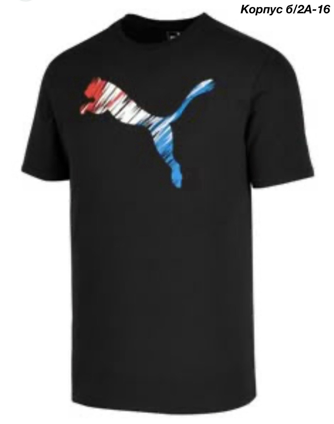 мужская футболка puma,футболки пума,майка пума,футболка пума мужская,puma international sportswear футболка мужская