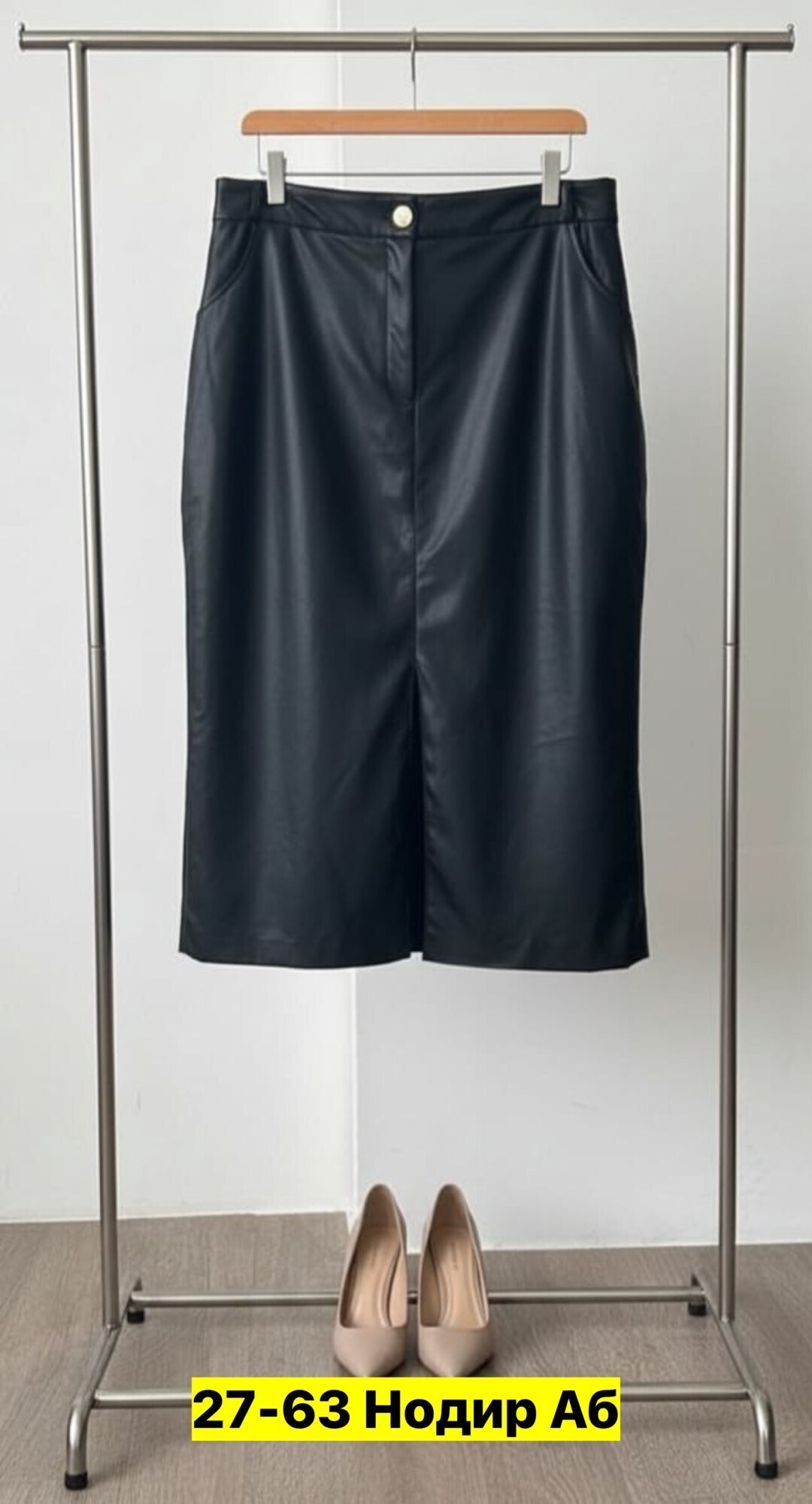 юбка из экокожи,юбка кожаная,юбки модели,женская юбка,юбка