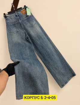 Джинсы