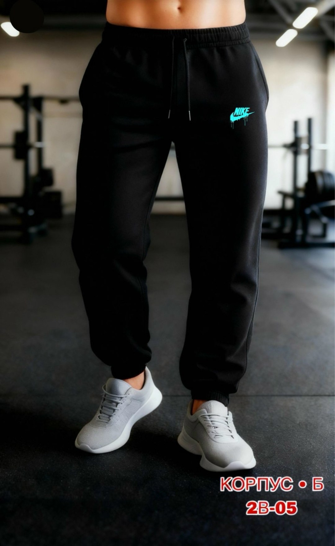 штаны спортивные,штаны мужские спортивные на флисе арт. 1365684,штаны мужские спортивные на флисе,штаны мужские спортивные,мужские спортивные брюки