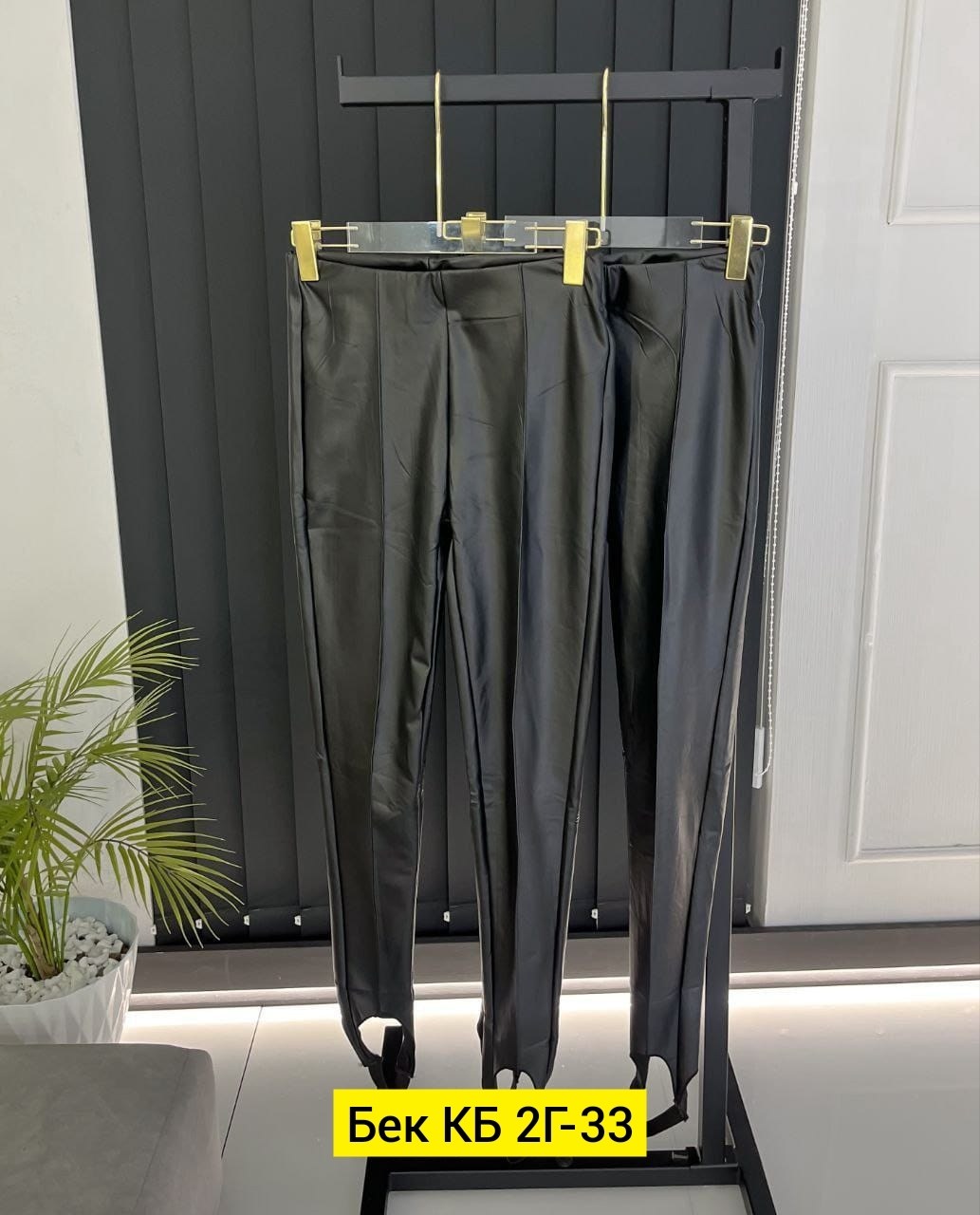 кожаные лосины,леггинсы кожаные,кожаные штаны,кожаные брюки женские,кожаные легинсы