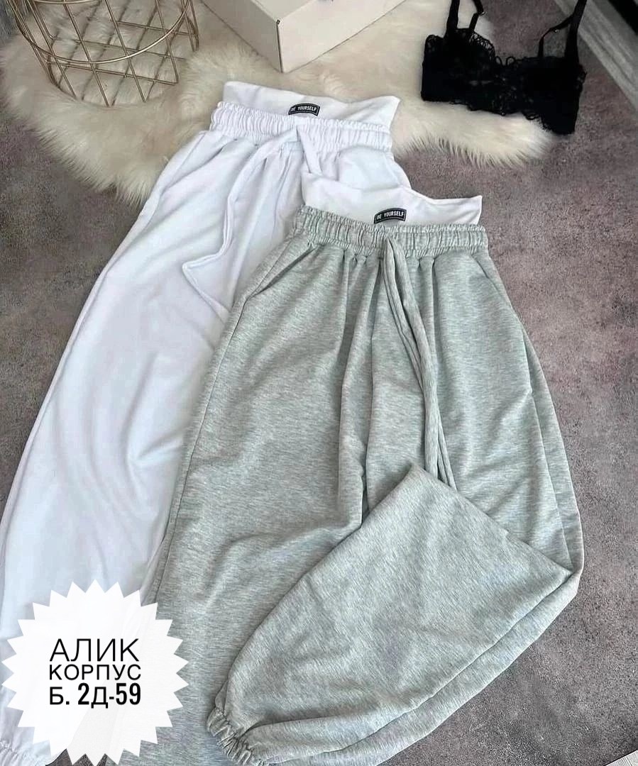 брюки штаны,брюки спортивные женская,cпортивные штаны женские,широкие спортивные штаны,штаны свободные