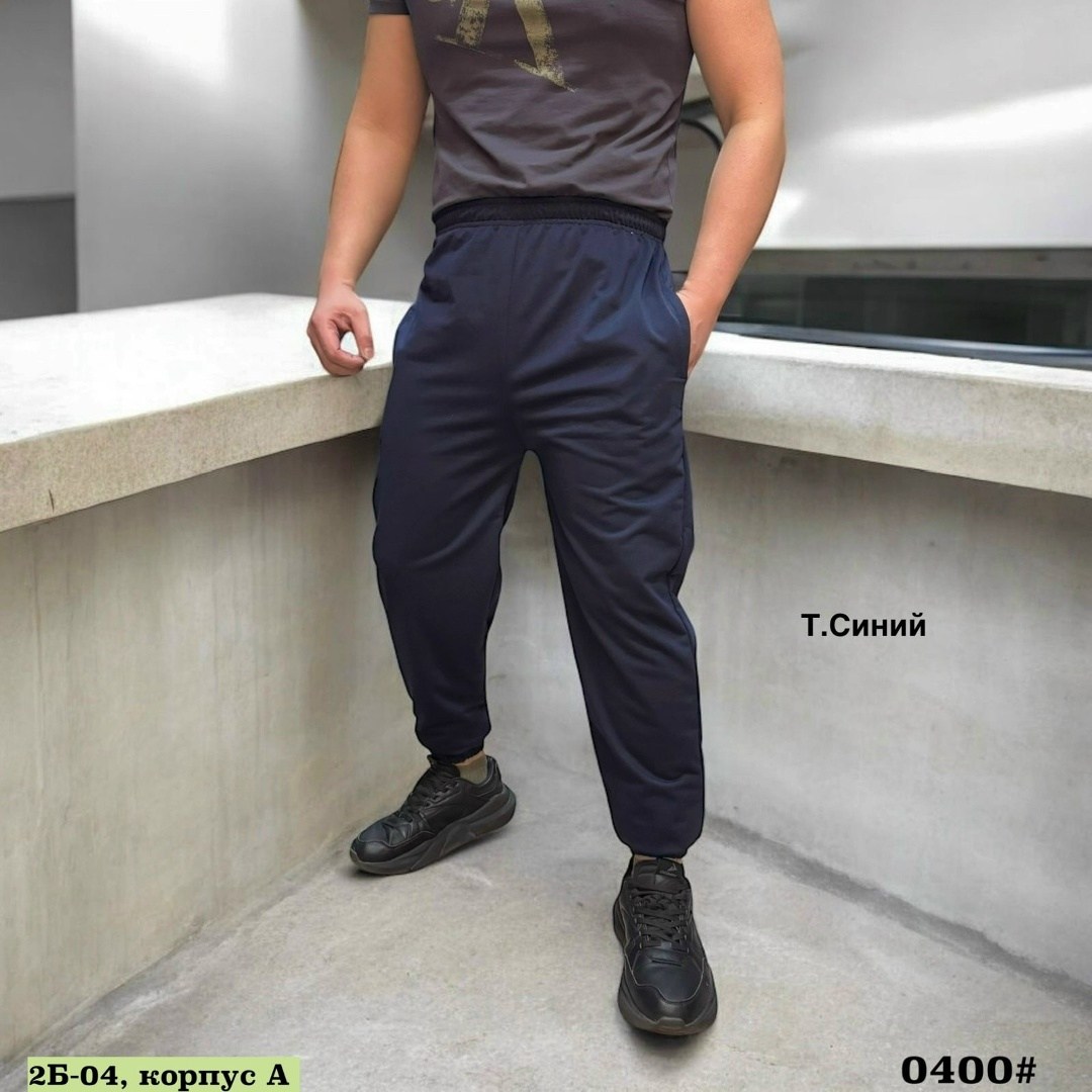 брюки мужские спортивные,брюки спортивные,мужские спортивные штаны,брюки штаны,мужские брюки
