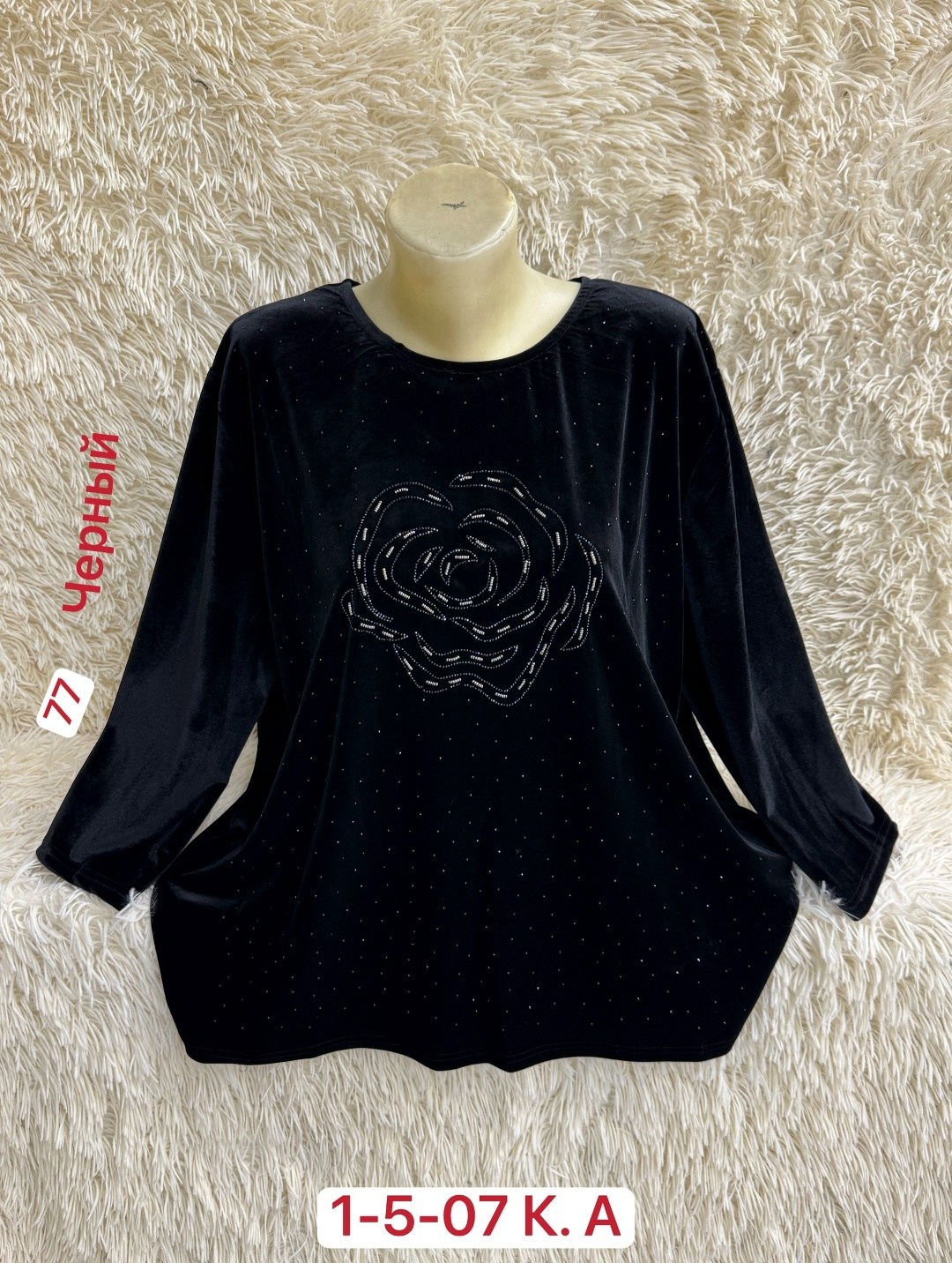 женская кофта,блузка кофточка,женская кофточка,кофта блузка,кофта хлопок