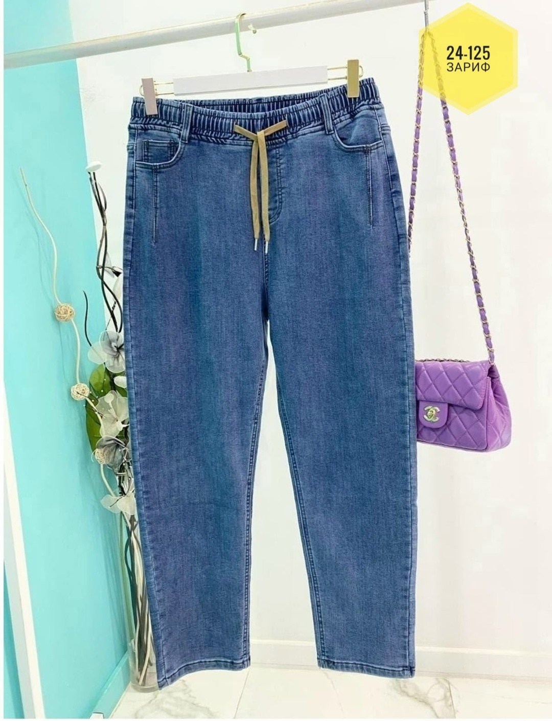 джинсы женские больших размеров,джинсы женские,джинсы зимние,джинсы больших размеров для женщин,женские джинсы большие размеры