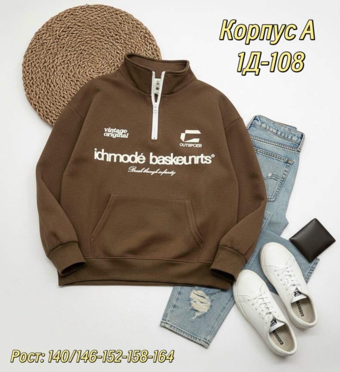 модная толстовка,толстовки свитшот,толстовка,толстовка в стиле,женский свитшот