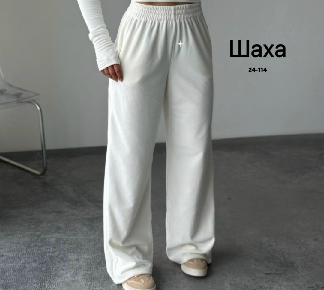 брюки палаццо в рубчик,брюки палаццо домашние,трикотажные брюки,спортивные брюки палаццо,трикотажный костюм с брюками палаццо