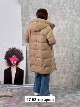 Верхняя одежда