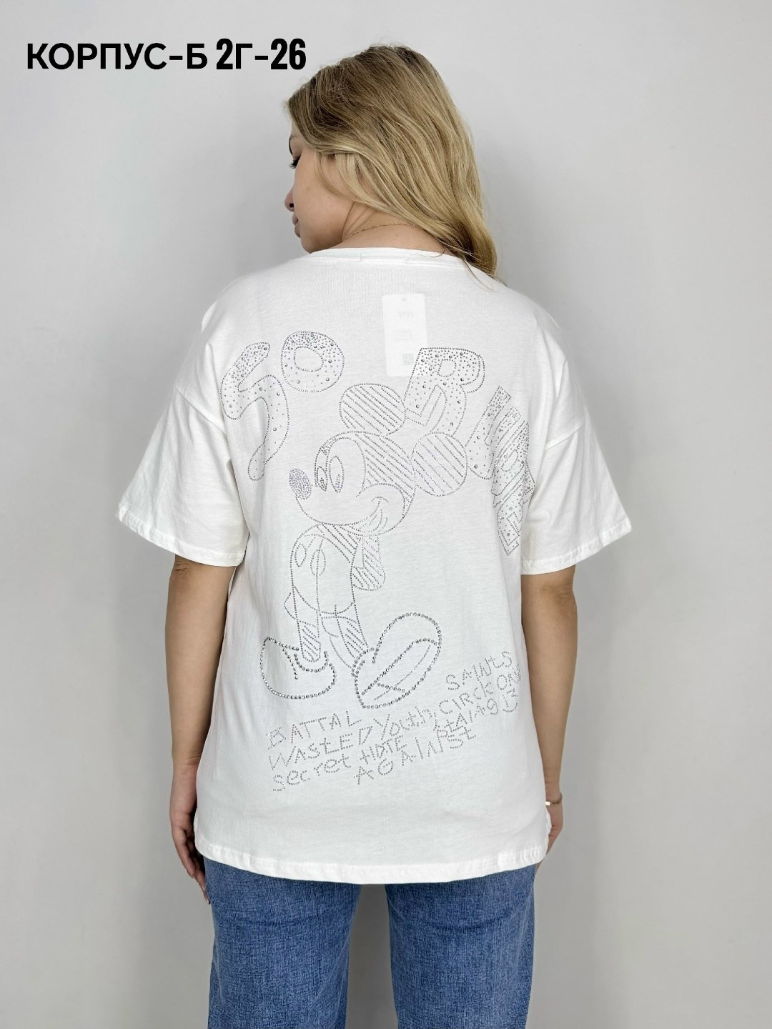 футболка женская,футболки женская оверсайз,женская футболка белая,футболка женская оверсайз со стразами,футболки модные