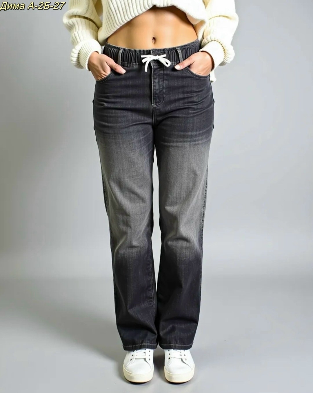 джинсы женские,джинсы,джинсы штаны,модные джинсы,джинсы широкие
