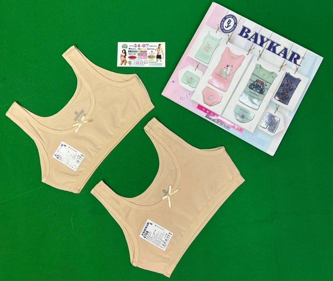 топ baykar для девочек,топ девочки baykar белый размер 158 хлопок эластан бретельки бант,майка для девочки baykar,4128 майка для девочки baykar,топ для девочки байкар