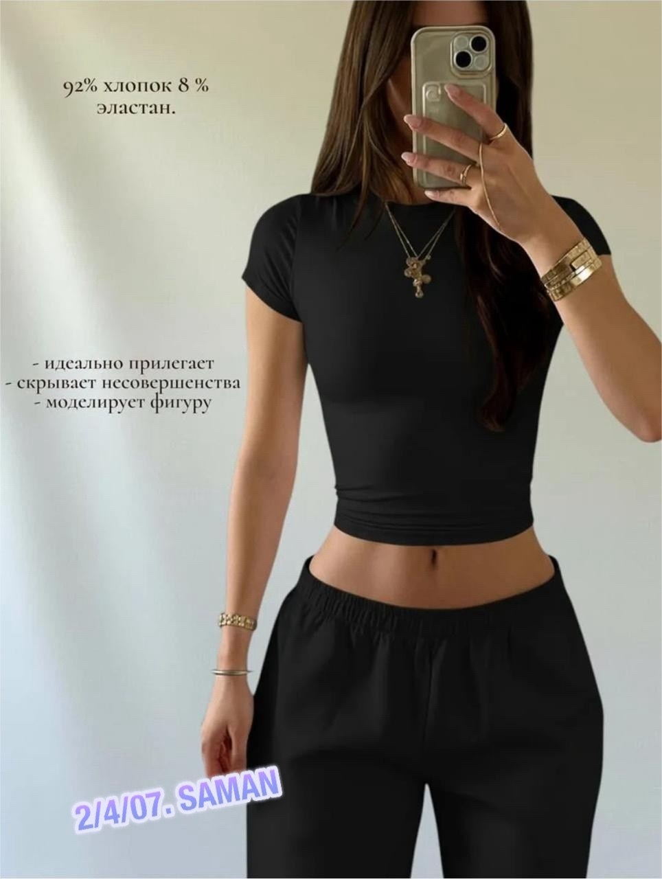 женская футболка,майка женская,женская футболка скимс,футболки кэжуал,футболка