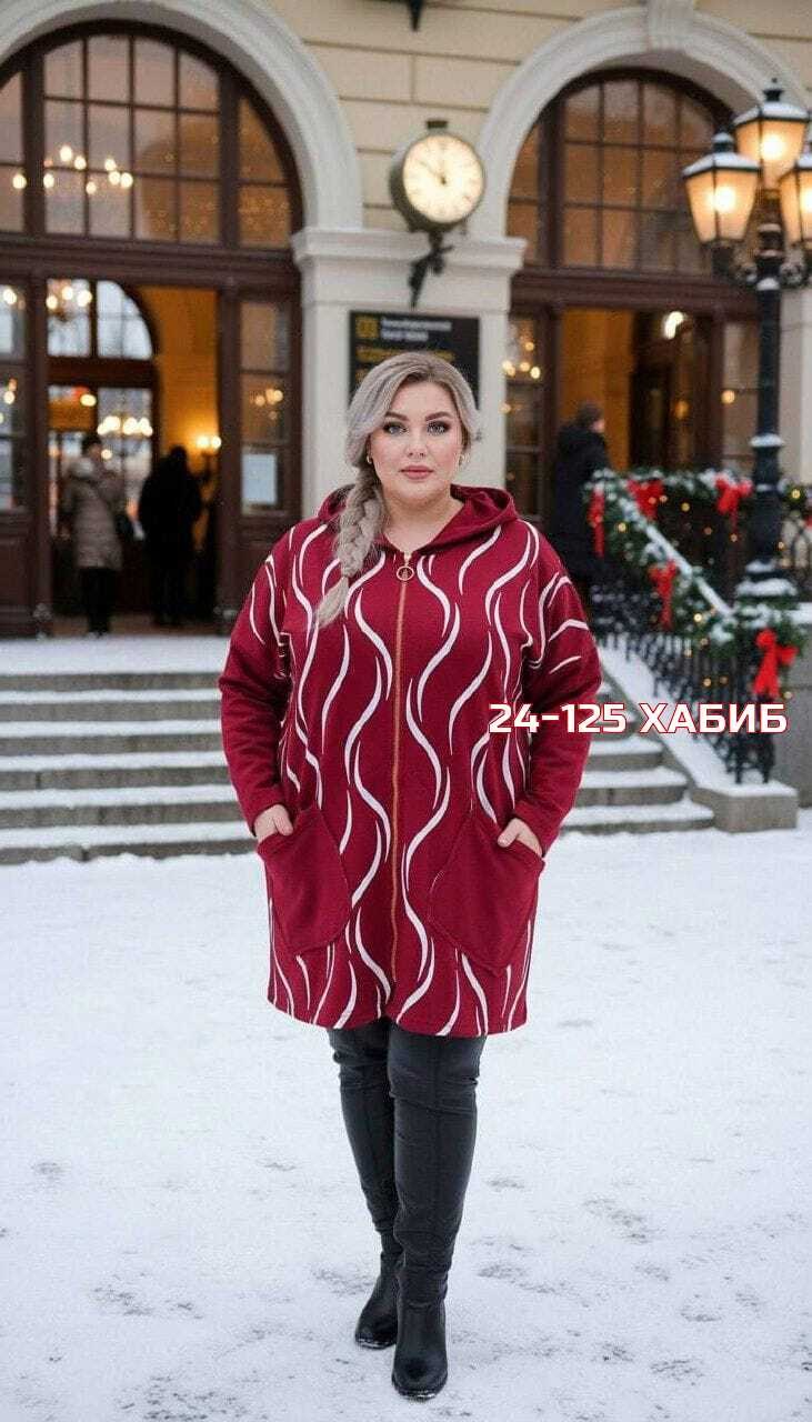 кардиган женский большие размеры,кардиган женский,модные кардиганы,кардиган,кардиган большие размеры