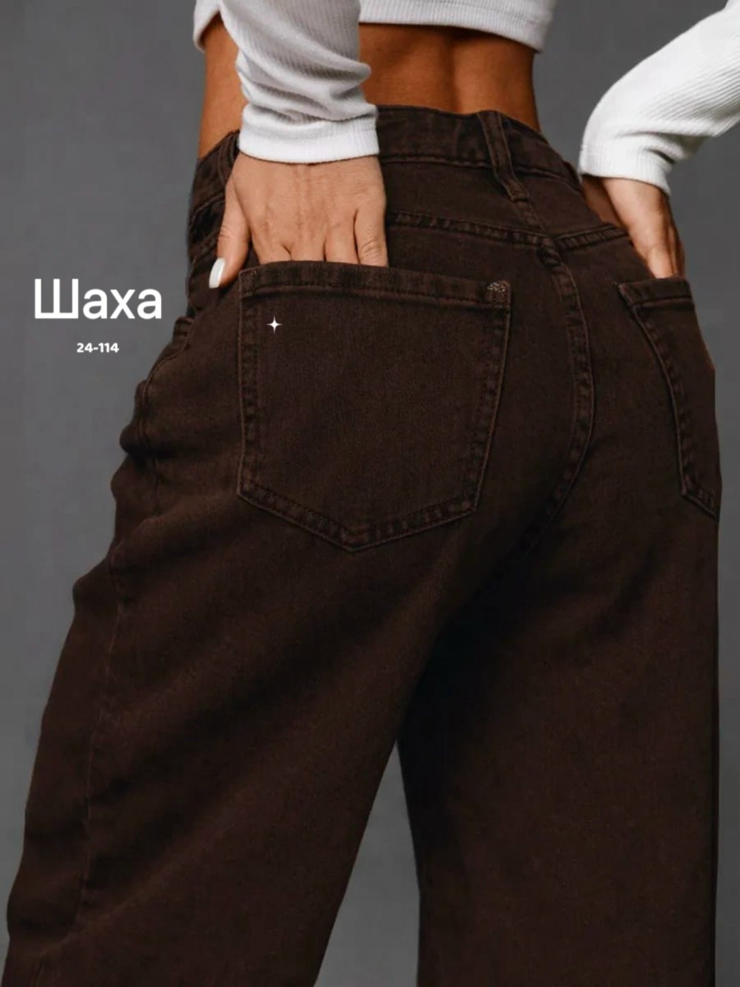 широкие джинсы,брюки джинсы,брюки модные,женские широкие джинсы,широкие женские брюки