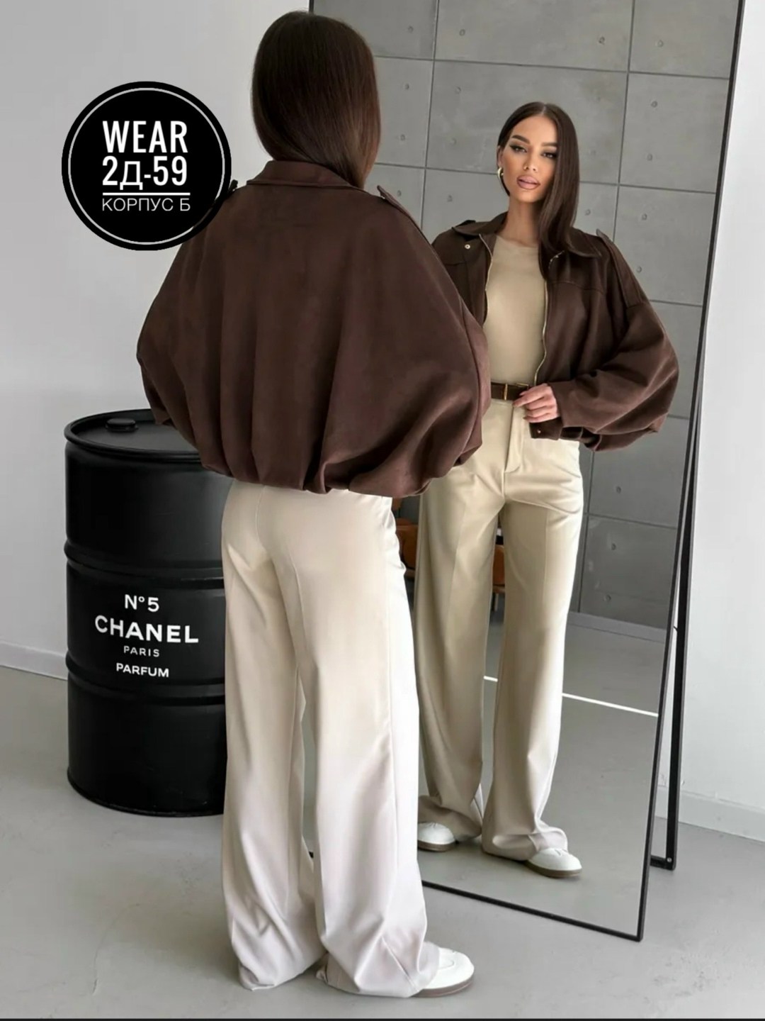 куртка замшевая бомбер оверсайз lancy,куртка бомбер оверсайз из замши m.wish 453276404,куртка бомбер женская,куртка бомбер,замшевая куртка