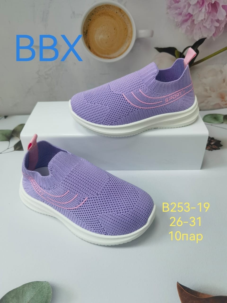 слипоны детские,детские кроссовки,слипоны детские кеды летние poroco shoes,,слипоны детские кеды летние