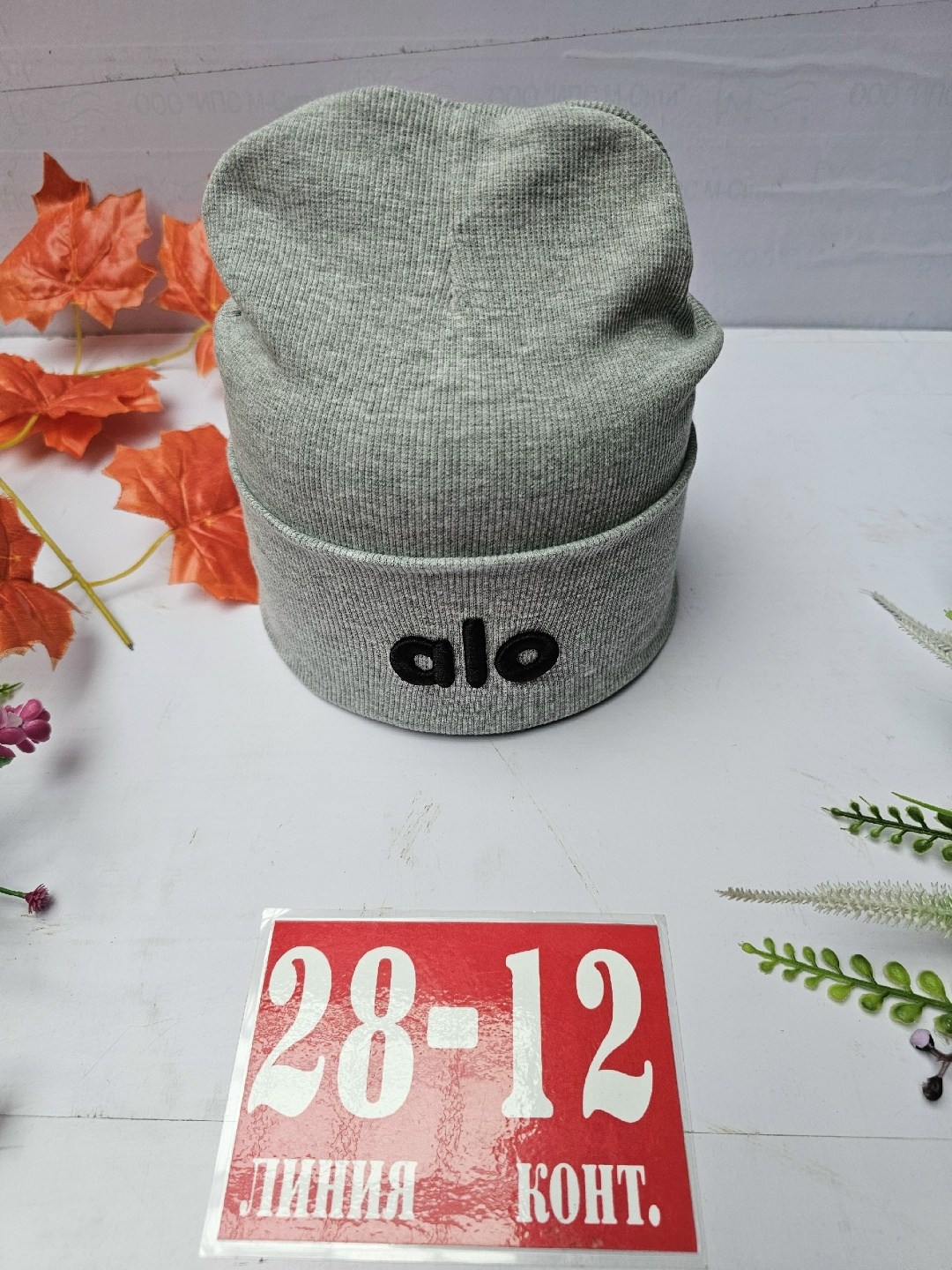 шапка трикотажная двойная,шапка для детей,шапка трикотажная,шапка двойная,шапочка