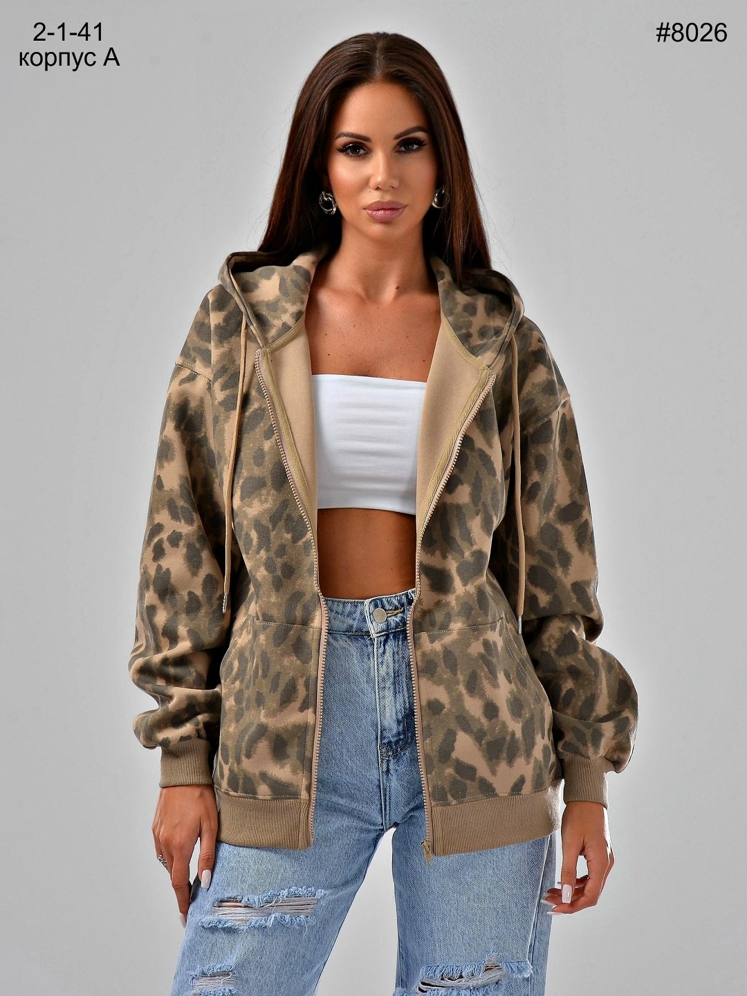 женская кофта,кофта кардиган,толстовки свитшот,толстовка женская,свитшот женская