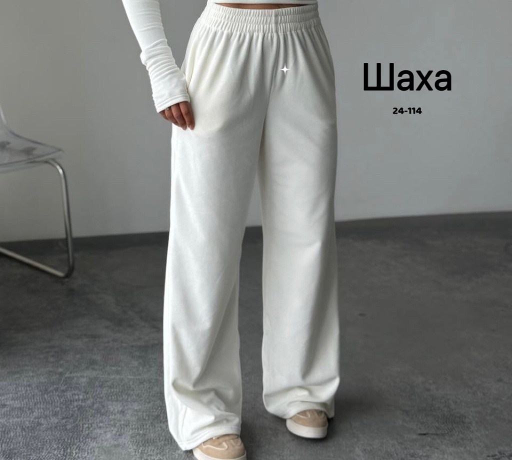 оверсайз брюки,широкие брюки,брюки спортивные,спортивные брюки палаццо