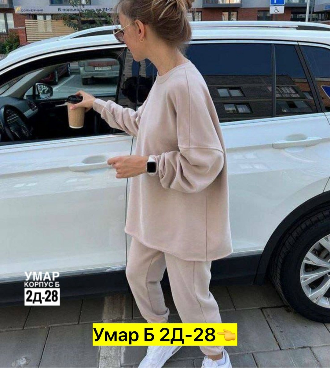 спортивный костюм оверсайз кофта и штаны,спортивный костюм,спортивный костюм оверсайз кофта и штаны fashon цвет черный,костюм женский на флисе,повседневный костюм