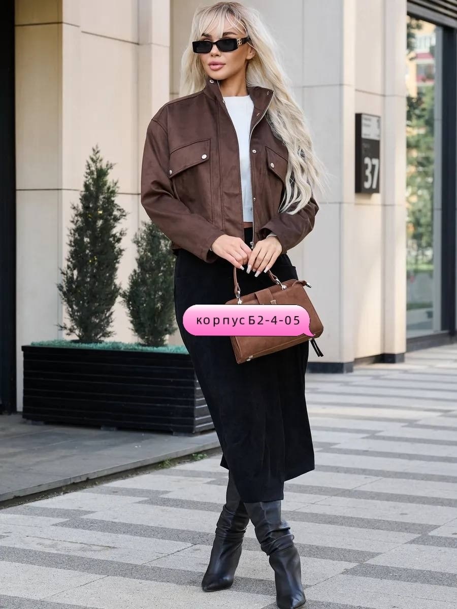 куртка женская,куртка женская замшевая,куртка,куртка бомбер,куртка замшевая