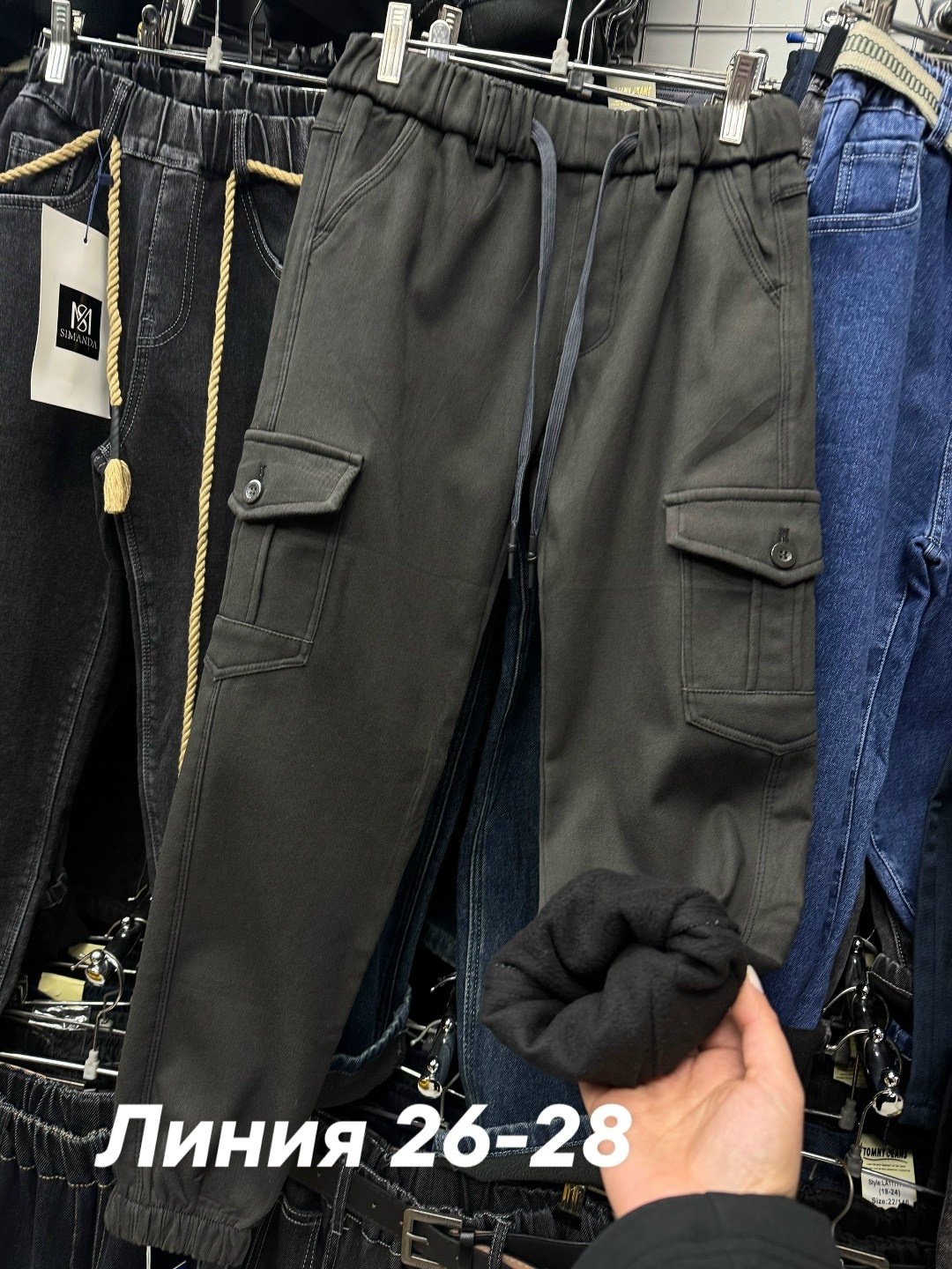 джоггеры на флисе,штаны джоггеры,джоггеры брюки,мужские штаны джоггеры,джоггеры с карманами