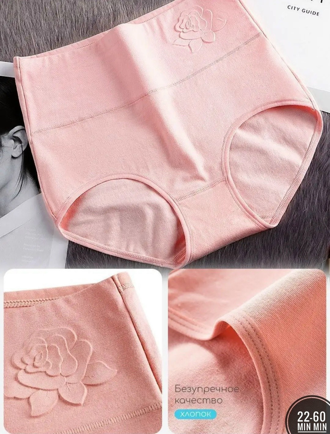 женская трусы,трусы женские повседневно,женские хлопковые трусы,трусы женские для беременных,женские трусы бесшовные