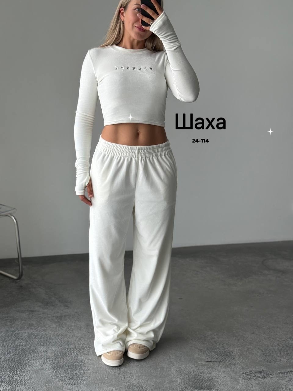 оверсайз брюки,широкие брюки,брюки спортивные,спортивные брюки палаццо