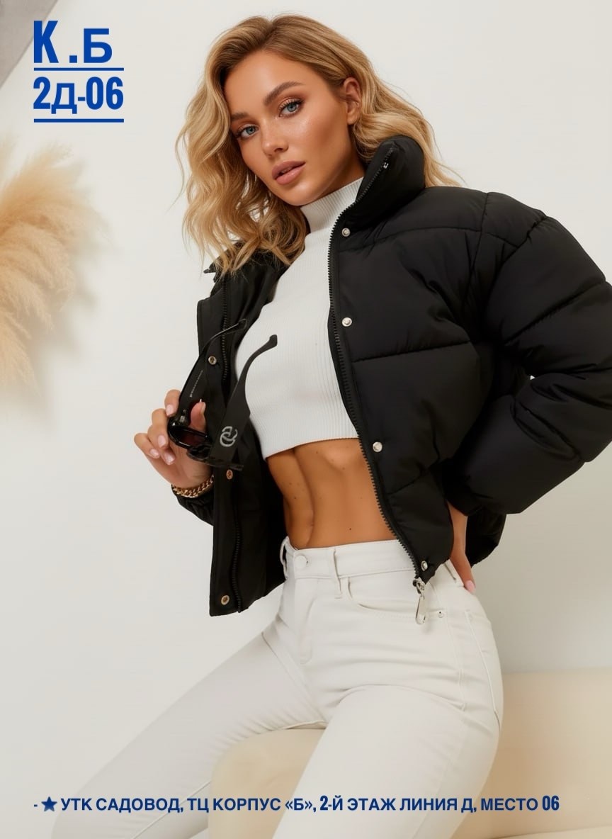 куртка женская зимняя бренда fadjo,куртка женский fadjo черный полиэстер размер 44 зима синтепон,куртка fadjo,topshop куртка женская,куртка женский fadjo черный полиэстер размер 44 длинный демисезон с