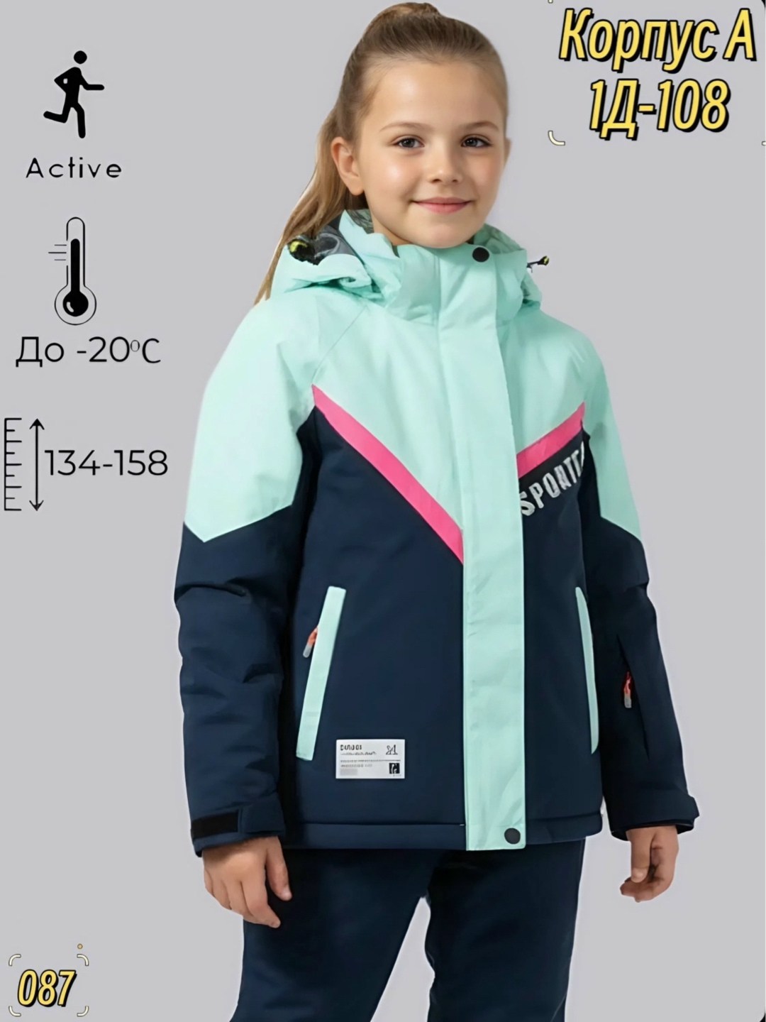 куртка демисезонная для девочек,куртка демисезонная,куртка детская демисезонная,куртка для девочек,куртка детская