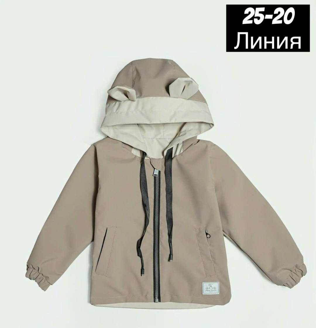 ветровка детская демисезонная,детская ветровка,куртка для мальчика демисезонная,куртка демисезонная детская,куртка для мальчика